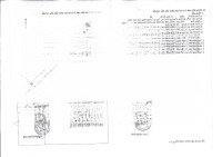 Qsdđ Thửa Đất Số: 1221, Tờ Bản Đồ Số: 18, Kp Lộc Khê, P. Gia Lộc, Thị Xã Trảng Bàng, Tỉnh Tây Ninh
