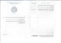 Qsdđ Thửa Đất Số: 914, Tờ Bản Đồ Số: 27 Tại Phường Thới Hòa, Tp. Bến Cát, Tỉnh Bình Dương