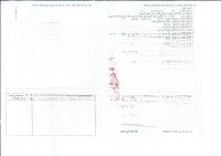 Qsdđ Thửa Đất Số: 914, Tờ Bản Đồ Số: 27 Tại Phường Thới Hòa, Tp. Bến Cát, Tỉnh Bình Dương