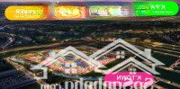 Yên Bình K-Town Sống Đẳng Cấp, Đầu Tư Thông Minh Tại Trung Tâm Thái Nguyên Chỉ Với Hơn 2X Tr/ M