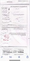 (Hàng Hiếm) Đất Thành Phố Long Khánh