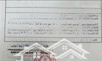 Nhà Chưa Qua Kd, 1 Triệuục Gần Mặt Tiền Đường Quang Trung, Gần Ngã 6 Gò Vấp. Dtcn 386,2M, Ngang 7,35M