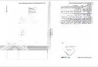 Bán Dãy Nhà Trọ Thu Nhập 59 Triệu / Tháng ( 500M2 ) Phường Phú Hoà , Tp ,Thủ Dầu Một , Bình Dương 11 Tỷ