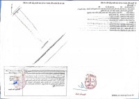 Bán Gấp Lô Đất Mặt Tiền 33M Diên Hồng - Vị Trí Vàng Hòa Xuân! Hướng Tây Nam, 5.5 Tỷ Thương Lường