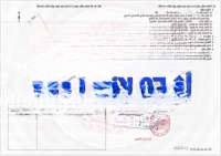 Bán Lô Đất Hoà Phú 27 - Khu E9 Kim Long . Lh Kiên 0935.050.622