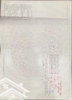 Bán Đất Phân Lô Dịch Vụ Tại Phường Yên Nghĩa, Hà Đông, Hà Nội, Hơn 11 Tỷ, 49,5M2 Hàng Hot