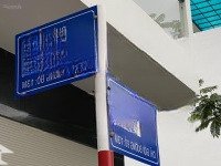 Bán Gấp Đất Nền Vcn - Phước Long 1, Đường B2, Phường Phước Hải, Nha Trang, 5,25 Tỷ, 75 M2