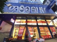 Cho Thuê Nhà Mặt Phố Trường Chinh, Thanh Xuân, Hà Nội, 190 Triệu/Th, 237 M2 Giá Tốt