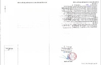 Bán Ba Ô Liền Nhau, Mỗi Lô 107M2, Mặt Đường Chính, Xã Hạ Mỗ, Giá Bán 3,7 Tỷ