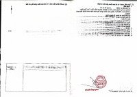 Bán Đất Full Thổ Cư Phù Hợp Lập Khu Dân Cư, Tái Định Cư