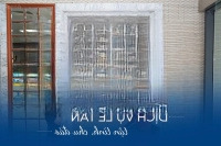 Cho Thuê Văn Phòng Tại Thành Phố Hải Phòng