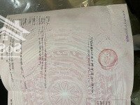 Bán Lô Đất Thôn Thanh Lương Bích Hoà Thanh Oaidiện Tích40.6M