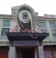 Mặt Phố Hàng Da / Hiếm - Độc - Vị Trí Đẹp - Tt Hoàn Kiếm - Kinh Doanh Mọi Loại Hình - Doanh Thu Cao