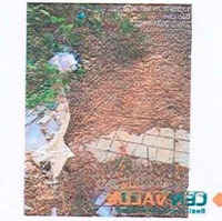 Bán Đất Tại Thửa Đất Số: 559, Tờ Bản Đồ Số: 22, Địa Chỉ: Xã Lộc An, Huyện Bảo Lâm, Tỉnh Lâm Đồng