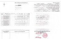 đất thổ cư 202m2 đường 6m trên sổ tại ấp suối đá dương tơ giá cực tốt