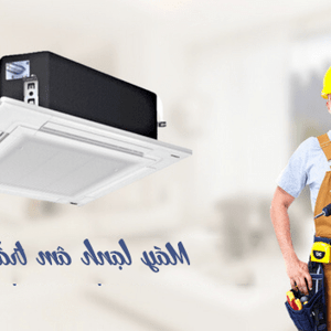 Điều Hòa âm Trần Là Loại Máy Như Thế Nào? Những đặc điểm Của Điều Hòa âm Trần Là Gì?