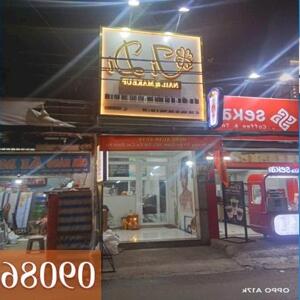 ⭐Sang hoặc cho thuê tiệm Tóc - Nail - Gội đầu Xóm Chiếu, Q.4, TP.HCM, 0908687701
