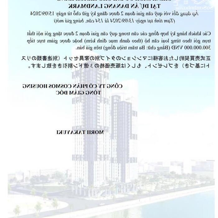 Hình ảnh THÔNG TIN DỰ ÁN LANDMARK TOWER ĐÀ NẴNG - CĐT COSMOS HOUSING - PKD: 0567.1567.68 0