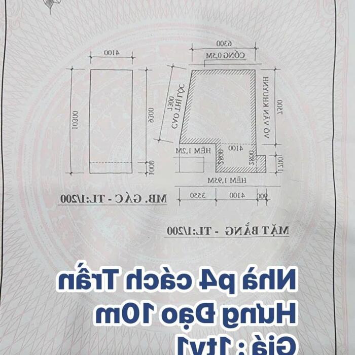 Hình ảnh Bán đất p4 tp mỹ tho cách trần hưng đạo 10m 0