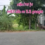 Bán đất nền siêu dài