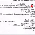 Bán nhà riêng 43,1m2 chính chủ quận 8