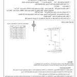 Bán đất vườn quy hoạch thổ cư 4 triệu/m2, đất thổ cư 17 triệu/m2. đất 2 mặt tiền đường oto rộng 5m