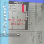 Bán lô 64m2 phân lô cạnh trường lê quý đôn đường cát bi
