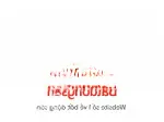 Cần bán cặp đất đường nguyễn đăng giai đường 10m5 lề 7m5, 190m2(10x19m) giá tốt chỉ 15 tỷ đông nam