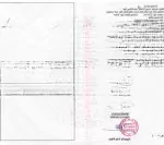 Bán đất đường nhựa qh 17m, gần tt y tế, chợ, tthc mới xã phước bình, s: 347m2 (80m2 thổ), nở hậu 8m