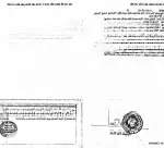 đất nền tại đường xuân hồng, long tuyền, bình thủy, cần thơ, giá siêu hời chỉ với 4,5 tỷ, 95 m2