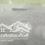 Bán đất tiểu trà, hưng đạo, dương kinh