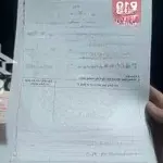 2 lô liền kề đấu giá yên sơn - b18 và b19 - có nút ra cao tốc của đại lộ thăng long