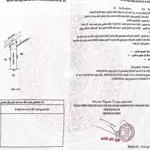 Chính chủ cần bán đất tại hớn quản, bình phước có sổ và đất thổ cư