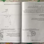 Bán đất mặt đường bê tông 50m thổ cư
