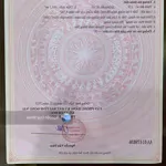 Bán lô đất 105m2 giá rẻ tại long thành