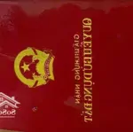 Bán đất tại bùi thị tự nhiên, 7 tỷ, 130 m2, hải an, hải phòng chỉ với giá cực chất