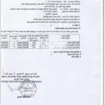 Cần Bán Nhà Xưởng Với Giá Bán 50 Tỷ Tại Kcn Nam Châu Sơn, Phủ Lý, Hà Nam, Diện Tích 10222 M2