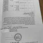 Bán đất nông nghiệp giá rẻ ngay gần vành đai 3 bình lợi giá bán 1. 6 triệu/m2