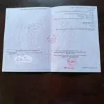 Cần bán gấp lô đất mặt tiền đường số 37 khu tđc phú chánh b giá tốt