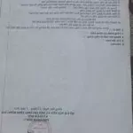 Bán đất vườn full hồng
