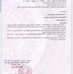Bán nhà riêng tại huỳnh tấn phát, phú thuận, q7, tp.hcm, giá ưu đãi 7,2 tỷ, 57m2