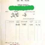 Bán đất đường ngô gia tự, tuyến 2 đường lê hồng phong, sổ đỏ ngay