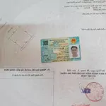 Bán Lô Võ Chí Công, Hướng Đông Bắc Siêu Đẹp Sát Cầu Nguyễn Tri Phương