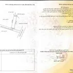 Bán đất minh tân cốc liễn ngõ ô tô ra vào sổ hồng sẵn công chứng ngay