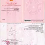 Bán lô nhà vườn long phước 10*21m gần chợ long phước bà rịa giá bán 1.4 tỷ 093366606