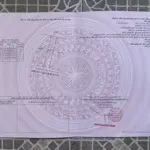 Bán đất nền 105m2, 1,7 tỷ tại đường 826, mỹ lệ, cần đước, long an